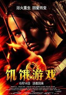 欧美大片在线视观看中文版,尽享中文版视听盛宴